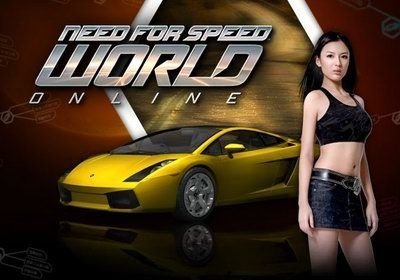 Немного о Need for Speed World Online